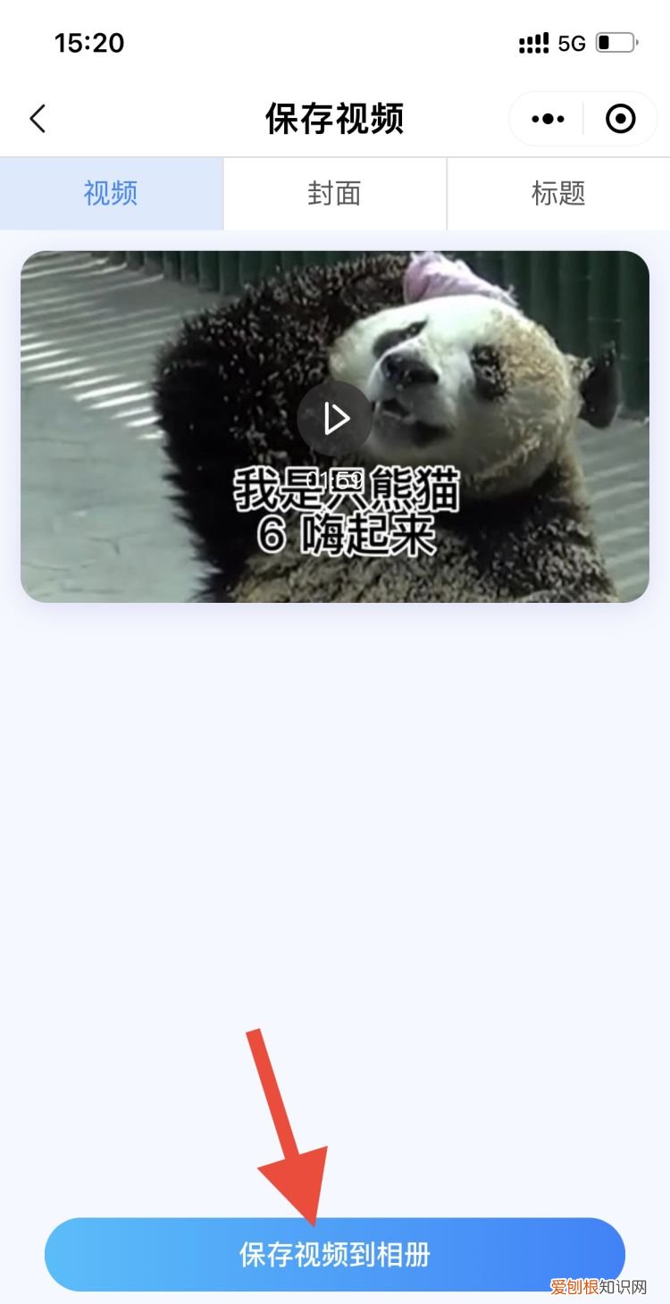 抖音怎样将链接复制到微信，微信上怎么复制抖音的文案链接呢