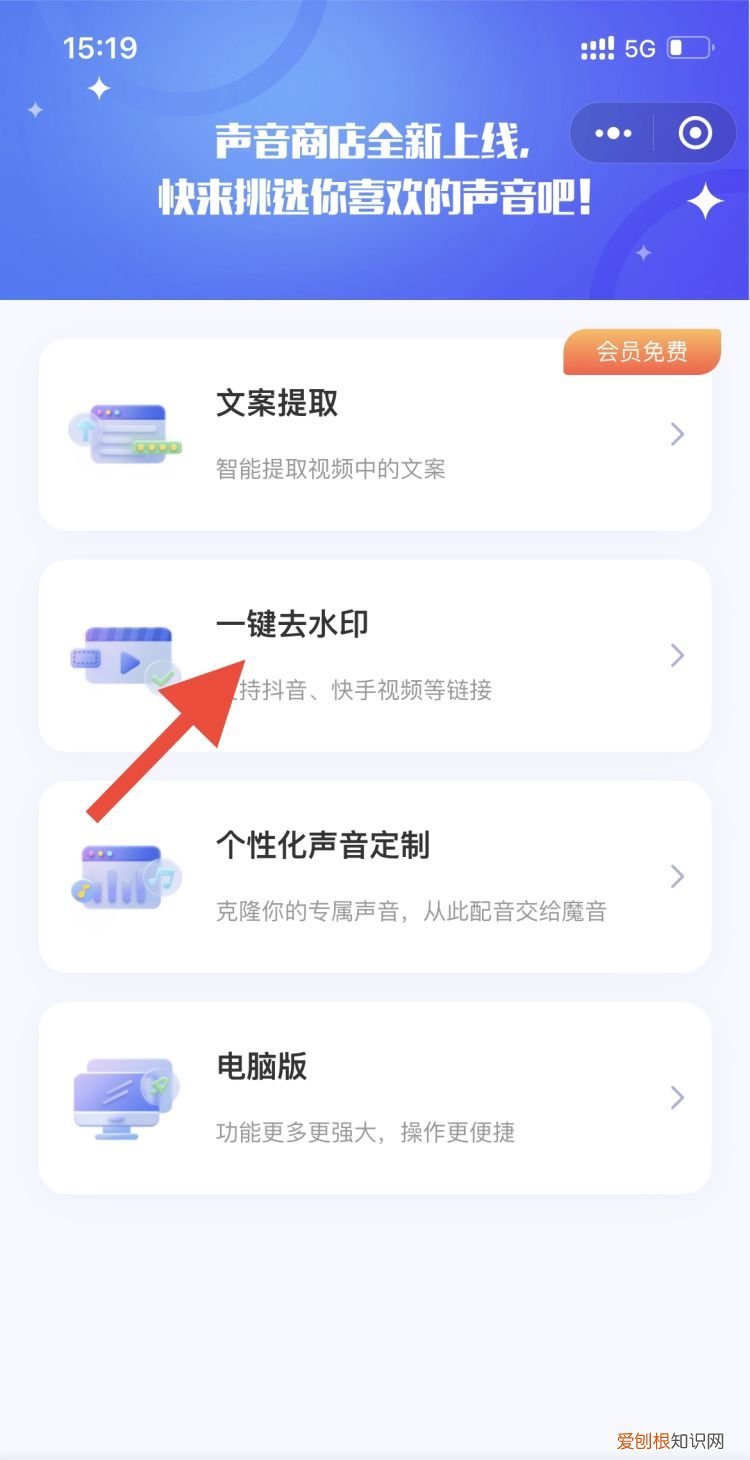 抖音怎样将链接复制到微信，微信上怎么复制抖音的文案链接呢