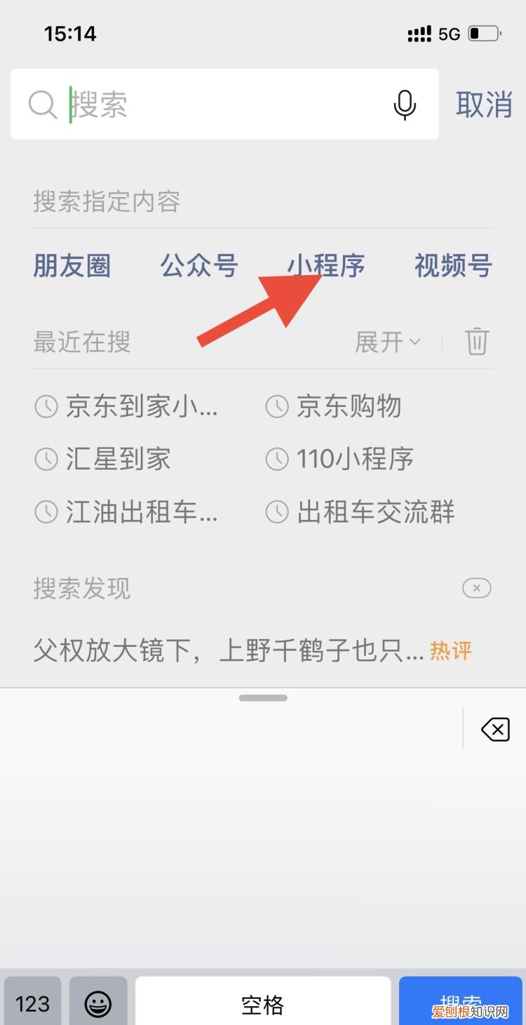 抖音怎样将链接复制到微信，微信上怎么复制抖音的文案链接呢