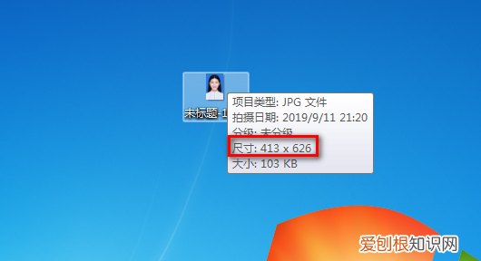 2寸照片电子版要如何制作，手机2寸照片电子版怎么弄