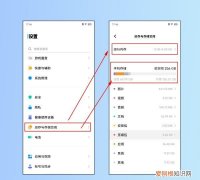 内存在哪里看，怎么样查看电脑内存容量