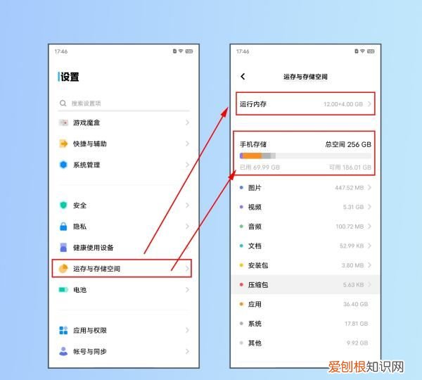 内存在哪里看，怎么样查看电脑内存容量