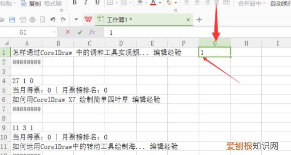 Excel如何隔行删除，wps表格如何隔一行删两行内容