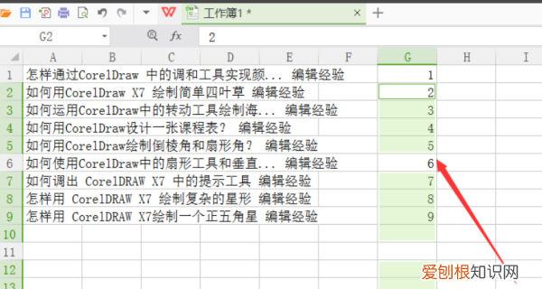 Excel如何隔行删除，wps表格如何隔一行删两行内容