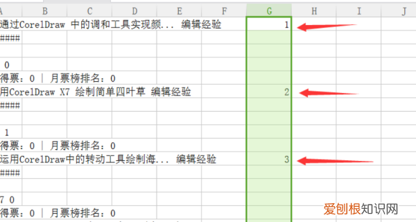 Excel如何隔行删除，wps表格如何隔一行删两行内容