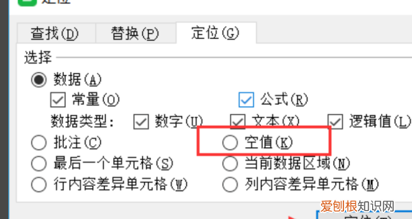 Excel如何隔行删除，wps表格如何隔一行删两行内容
