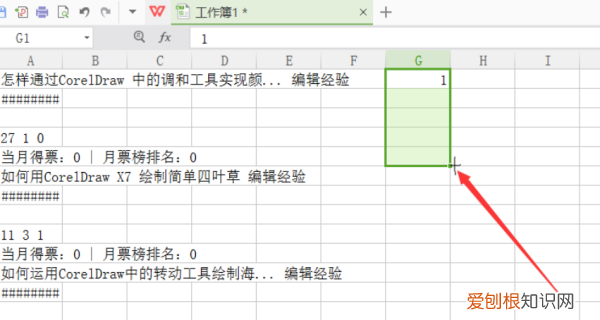 Excel如何隔行删除，wps表格如何隔一行删两行内容