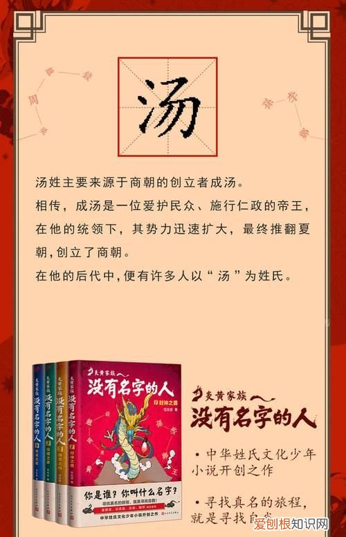 尚姓的来源,满族尚姓的来源