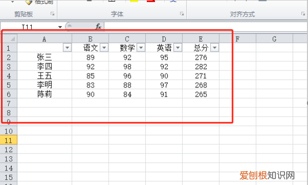 Excel单元格取消选择技巧，怎么删除单元格的下拉选项