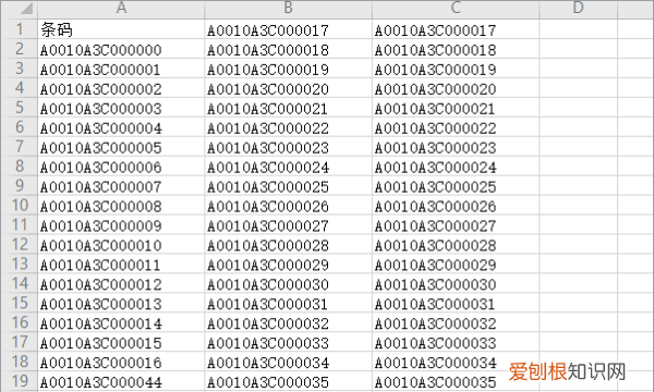 Excel单元格取消选择技巧，怎么删除单元格的下拉选项