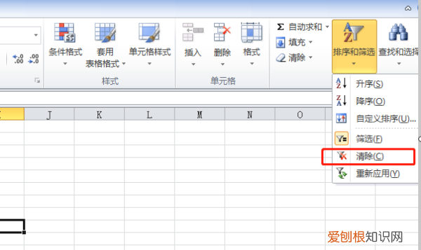 Excel单元格取消选择技巧，怎么删除单元格的下拉选项