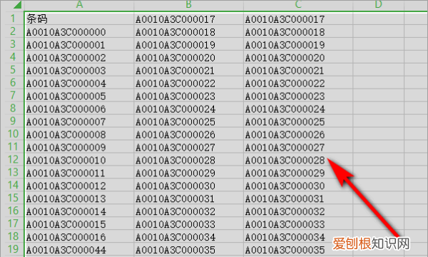 Excel单元格取消选择技巧，怎么删除单元格的下拉选项