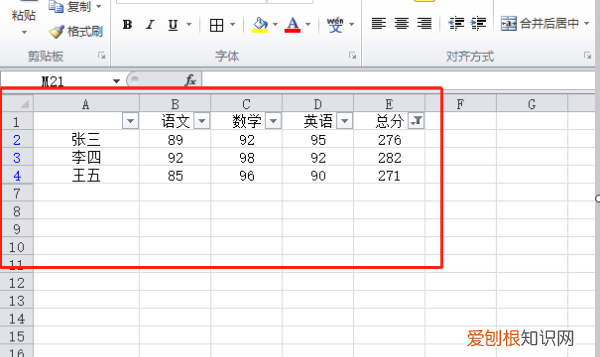 Excel单元格取消选择技巧，怎么删除单元格的下拉选项