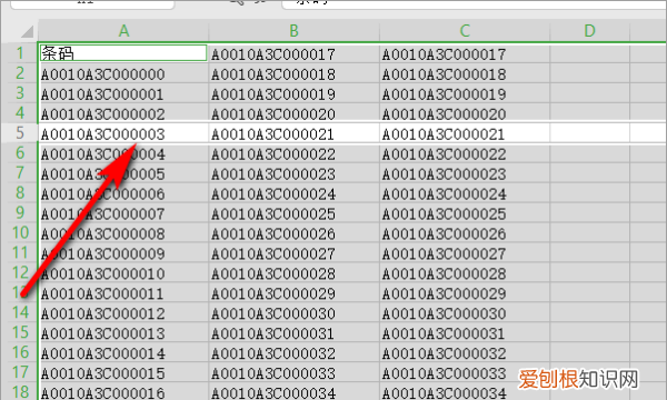 Excel单元格取消选择技巧，怎么删除单元格的下拉选项
