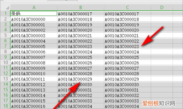 Excel单元格取消选择技巧，怎么删除单元格的下拉选项