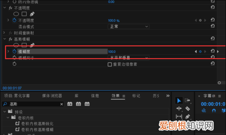 pr怎么制作好看的字幕,pr字体特效怎么做滚动效果