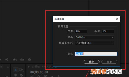 pr怎么制作好看的字幕,pr字体特效怎么做滚动效果