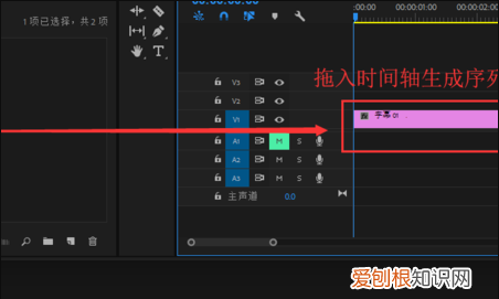 pr怎么制作好看的字幕,pr字体特效怎么做滚动效果