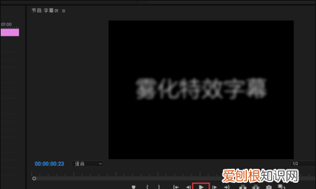 pr怎么制作好看的字幕,pr字体特效怎么做滚动效果