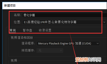 pr怎么制作好看的字幕,pr字体特效怎么做滚动效果