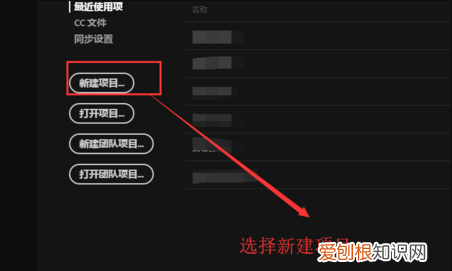 pr怎么制作好看的字幕,pr字体特效怎么做滚动效果