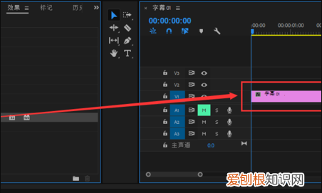 pr怎么制作好看的字幕,pr字体特效怎么做滚动效果