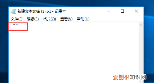 双引号电脑键盘怎么打，笔记本电脑怎么打双引号