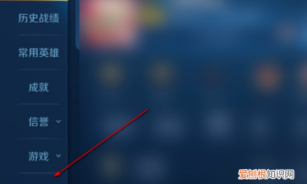 怎么在王者荣耀上建立亲密关系