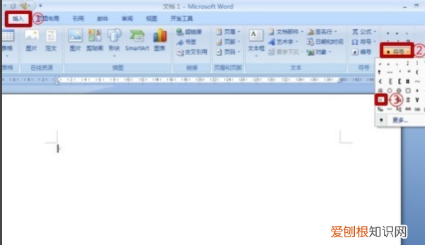电脑乘号可以怎样打出，电脑键盘上的乘号怎么打出来符号