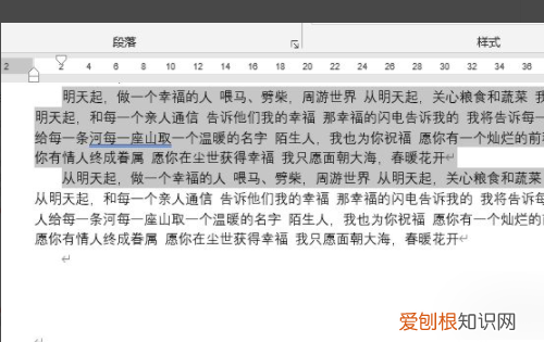 word文档留白过多怎么调整