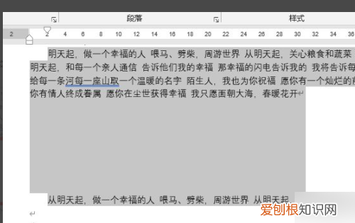 word文档留白过多怎么调整