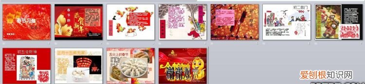 风俗的由来，山西风俗社火由来