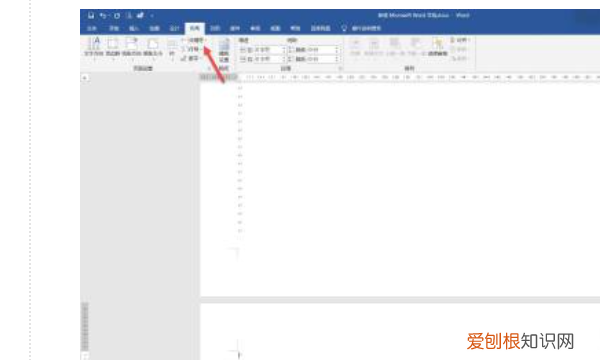 word中怎么竖向排版，word怎么调横竖版一页