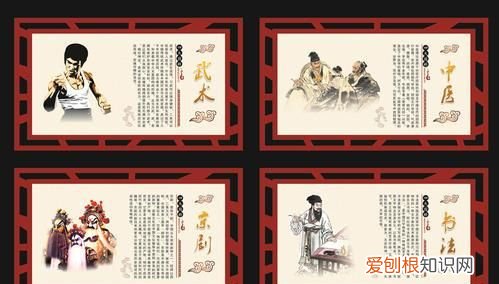 国粹有哪四个,中国的四大国粹是哪四个