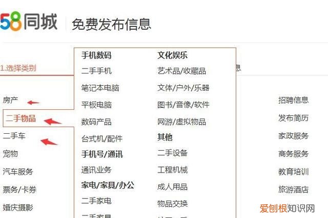 58同城小程序怎么发布信息,58同城该如何才可以发布信息