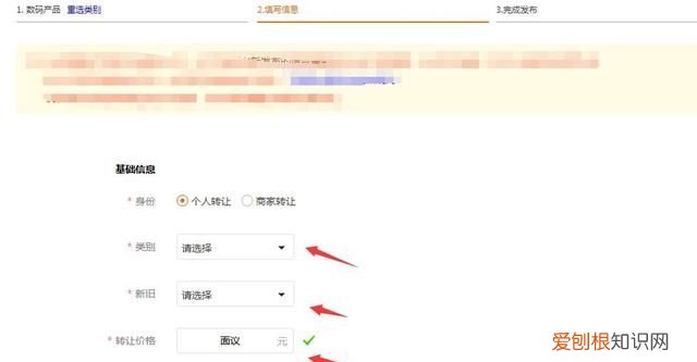 58同城小程序怎么发布信息,58同城该如何才可以发布信息