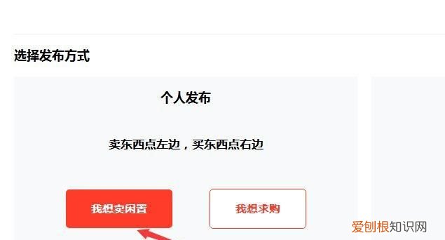 58同城小程序怎么发布信息,58同城该如何才可以发布信息