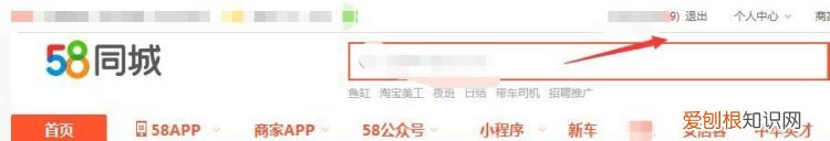 58同城小程序怎么发布信息,58同城该如何才可以发布信息