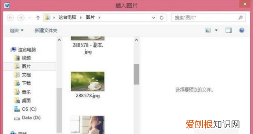 如何打印，怎么把照片打印在一张A4