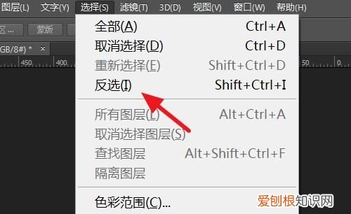 PS要怎样模糊边缘，photoshop如何使边界变得模糊