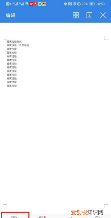 word咋转为pdf，电脑上怎样将word转换成pdf格式