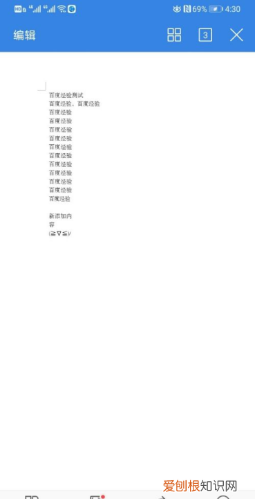 word咋转为pdf，电脑上怎样将word转换成pdf格式