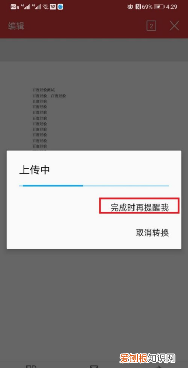 word咋转为pdf，电脑上怎样将word转换成pdf格式