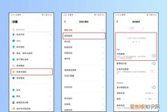 手机如何截图，手机如何进行截屏操作