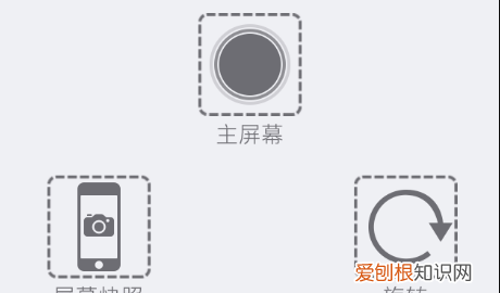 苹果手机怎么截屏，苹果手机可以怎样进行截图