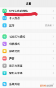 vivo手机双卡怎么设置流量