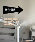 房间加湿妙招，可以在房间烧水加湿