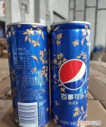 可乐的保质期有多长，可乐瓶子的最长保质期