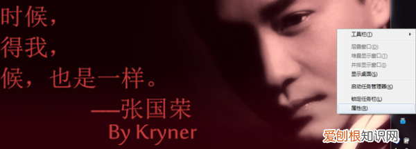 电脑任务栏怎么还原到下边，电脑的任务栏怎么恢复到底下快捷键