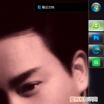 电脑任务栏怎么还原到下边，电脑的任务栏怎么恢复到底下快捷键